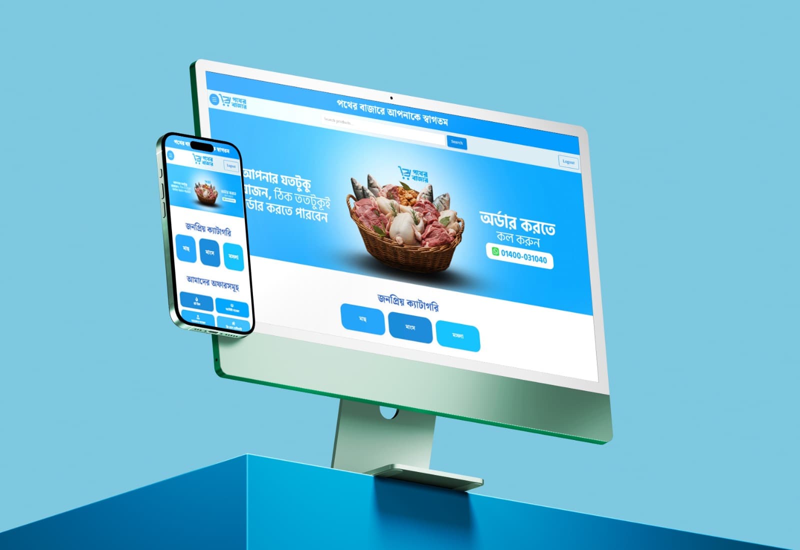 SaaS Analytics Platform